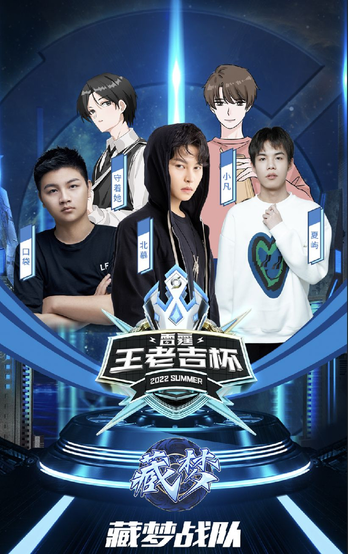 焦点大战:王者荣耀上演巅峰碰撞的简单介绍 焦点大战:王者荣耀上演巅峰碰撞的简单介绍