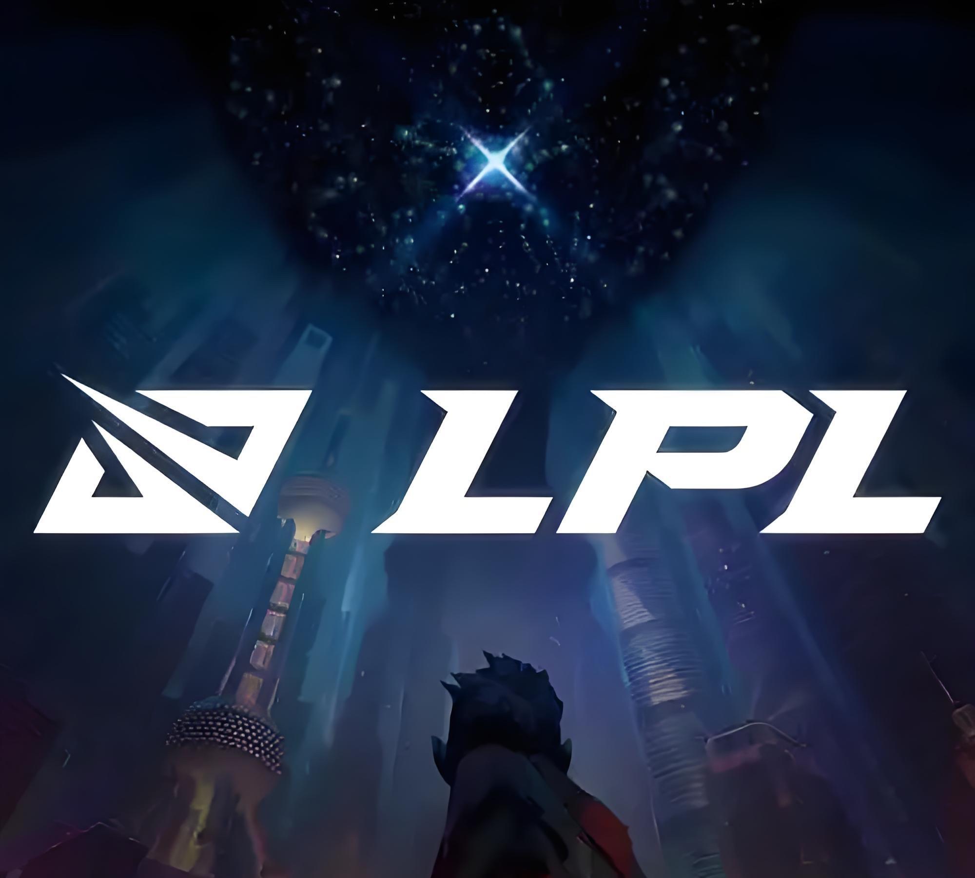 LPL战队状态火热，誓夺总冠军