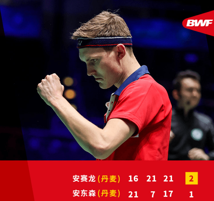 印度队翻盘法国队，安赛龙统治全场