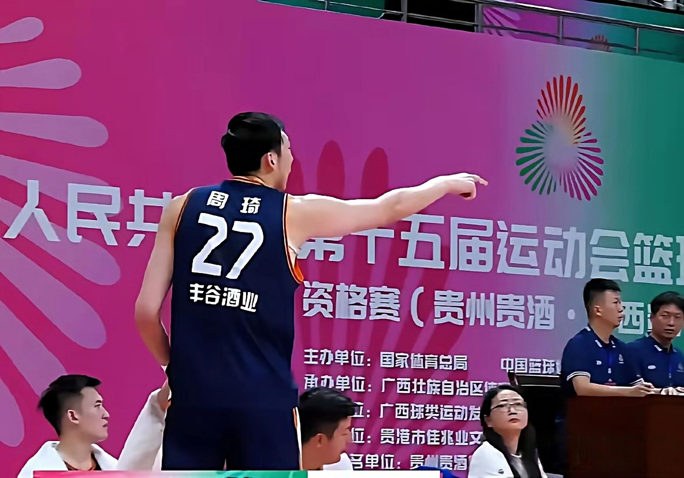 四川队碾压76人，周琦带队取胜