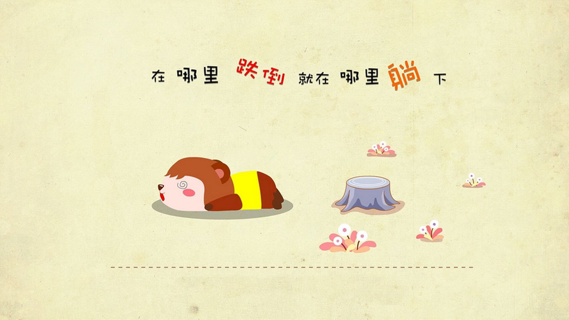 从NBA总决赛到绿茵场，防守的艺术如何跨越运动疆界