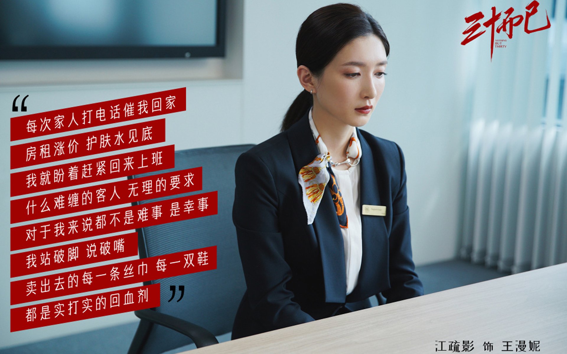 心跳·蓝白交响曲—若日尼奥扛起黄潜，以连续得分压制爱琴海的风暴