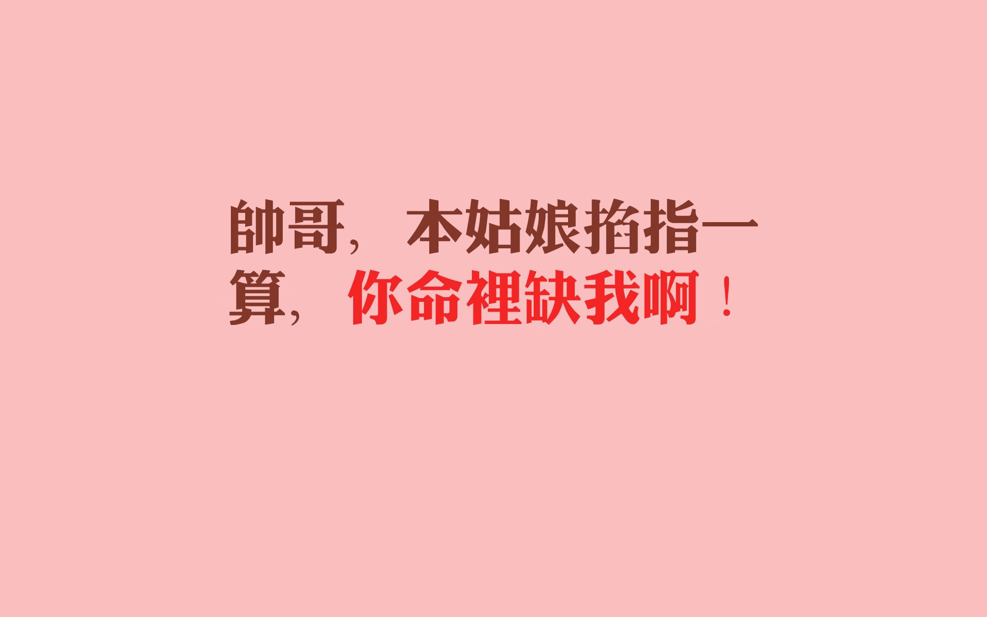 沙漠中的红色奇迹,当C罗的绝唱,点燃了西贡最后的战鼓